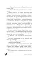 Венерин башмачок — фото, картинка — 4