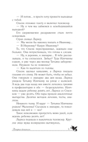 Венерин башмачок — фото, картинка — 5