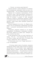 Венерин башмачок — фото, картинка — 6