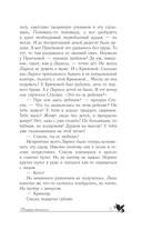 Венерин башмачок — фото, картинка — 7