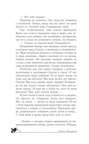 Венерин башмачок — фото, картинка — 8