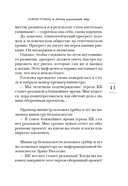 Почти идеальный мир — фото, картинка — 17