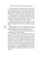 Почти идеальный мир — фото, картинка — 22