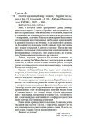 Почти идеальный мир — фото, картинка — 27