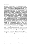 Вечер у Клэр — фото, картинка — 7