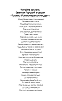 Пустота приходит не сразу — фото, картинка — 3