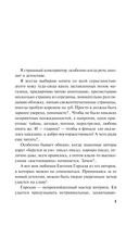 Пустота приходит не сразу — фото, картинка — 6