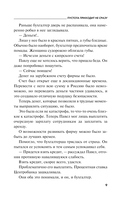 Пустота приходит не сразу — фото, картинка — 10