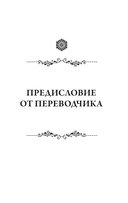Узбекистан. Полная история — фото, картинка — 13