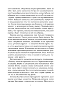 Потерявшая сердце — фото, картинка — 5