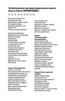 Ветер из рая — фото, картинка — 1