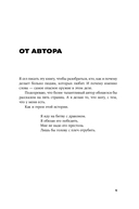 Среди людей — фото, картинка — 1