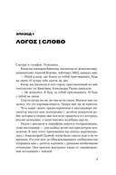 Среди людей — фото, картинка — 2