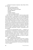 Среди людей — фото, картинка — 19