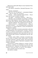 Среди людей — фото, картинка — 25