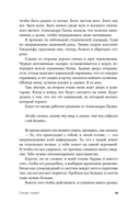 Среди людей — фото, картинка — 10