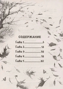 Собаки нашего двора — фото, картинка — 1