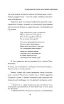 Что нам нужно для счастья? Как не прожить чужую жизнь — фото, картинка — 14