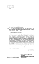 Что нам нужно для счастья? Как не прожить чужую жизнь — фото, картинка — 3
