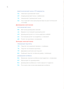 Готовим в ветчиннице. Вкусные колбасы и ветчины дома – без химии и ГМО — фото, картинка — 3