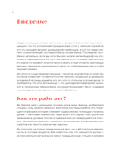 Готовим в ветчиннице. Вкусные колбасы и ветчины дома – без химии и ГМО — фото, картинка — 5