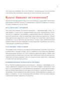 Готовим в ветчиннице. Вкусные колбасы и ветчины дома – без химии и ГМО — фото, картинка — 6