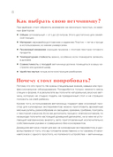 Готовим в ветчиннице. Вкусные колбасы и ветчины дома – без химии и ГМО — фото, картинка — 7