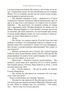 Совы охотятся ночью — фото, картинка — 19