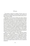 Совы охотятся ночью — фото, картинка — 20