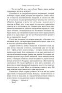 Совы охотятся ночью — фото, картинка — 21