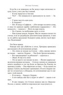 Совы охотятся ночью — фото, картинка — 22