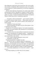 Совы охотятся ночью — фото, картинка — 26