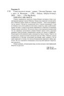 Совы охотятся ночью — фото, картинка — 27