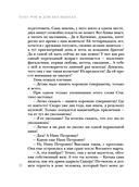 Дом без выхода — фото, картинка — 18