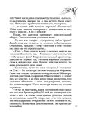 Дом без выхода — фото, картинка — 19