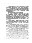 Дом без выхода — фото, картинка — 20