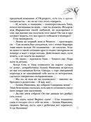 Дом без выхода — фото, картинка — 21