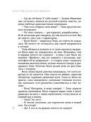 Дом без выхода — фото, картинка — 22