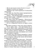 Дом без выхода — фото, картинка — 23