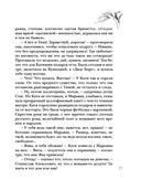 Дом без выхода — фото, картинка — 25