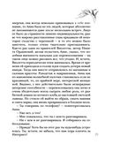 Дом без выхода — фото, картинка — 29