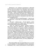 Дом без выхода — фото, картинка — 30