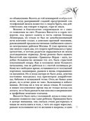 Дом без выхода — фото, картинка — 31