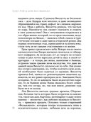 Дом без выхода — фото, картинка — 38