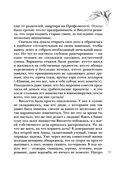 Дом без выхода — фото, картинка — 39