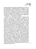 Дом без выхода — фото, картинка — 43