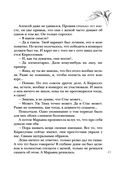 Дом без выхода — фото, картинка — 45