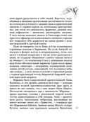 Дом без выхода — фото, картинка — 49