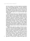 Дом без выхода — фото, картинка — 52