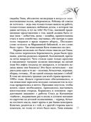 Дом без выхода — фото, картинка — 53